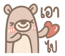 Teddy Bears [7]. February Special sticker #9976831