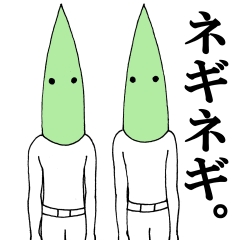 Word of green onion man 2