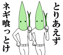 Word of green onion man 2 sticker #9976832