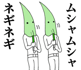 Word of green onion man 2 sticker #9976834