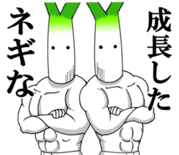 Word of green onion man 2 sticker #9976835