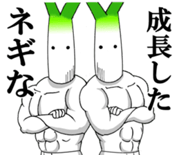 Word of green onion man 2 sticker #9976835