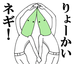 Word of green onion man 2 sticker #9976836