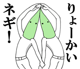 Word of green onion man 2 sticker #9976836