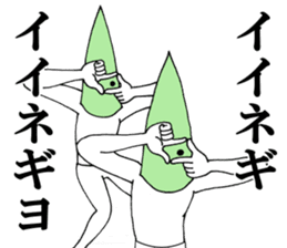 Word of green onion man 2 sticker #9976839
