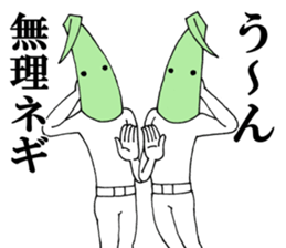 Word of green onion man 2 sticker #9976840