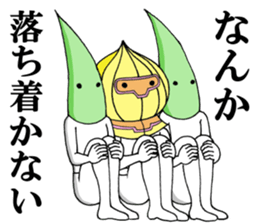 Word of green onion man 2 sticker #9976842