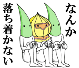 Word of green onion man 2 sticker #9976842