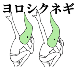 Word of green onion man 2 sticker #9976843