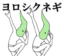 Word of green onion man 2 sticker #9976843