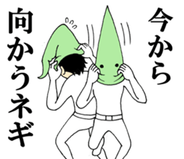 Word of green onion man 2 sticker #9976844