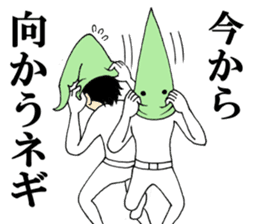 Word of green onion man 2 sticker #9976844