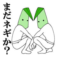 Word of green onion man 2 sticker #9976845