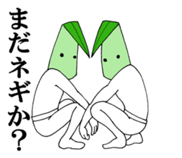 Word of green onion man 2 sticker #9976845