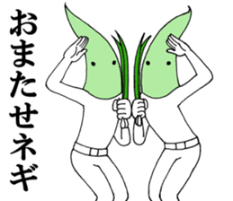 Word of green onion man 2 sticker #9976847