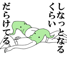 Word of green onion man 2 sticker #9976848