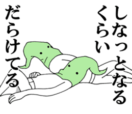 Word of green onion man 2 sticker #9976848