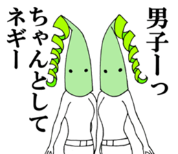 Word of green onion man 2 sticker #9976849