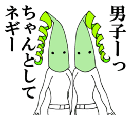 Word of green onion man 2 sticker #9976849