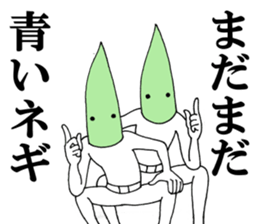 Word of green onion man 2 sticker #9976851