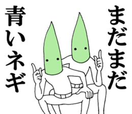 Word of green onion man 2 sticker #9976851
