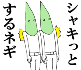 Word of green onion man 2 sticker #9976852