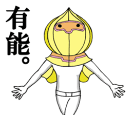 Word of green onion man 2 sticker #9976854