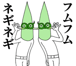Word of green onion man 2 sticker #9976855