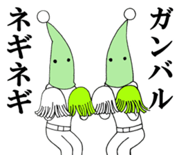 Word of green onion man 2 sticker #9976862