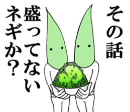 Word of green onion man 2 sticker #9976864