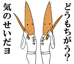 Word of green onion man 2 sticker #9976865