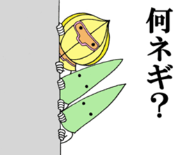 Word of green onion man 2 sticker #9976868