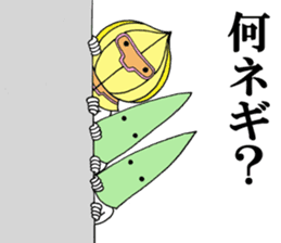 Word of green onion man 2 sticker #9976868