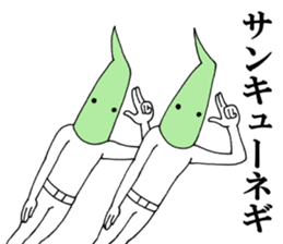 Word of green onion man 2 sticker #9976870