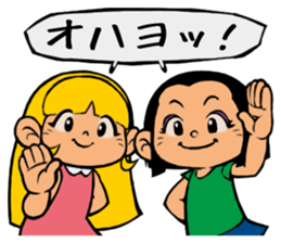 Me & Her with You 2 sticker #9976952