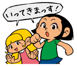 Me & Her with You 2 sticker #9976953