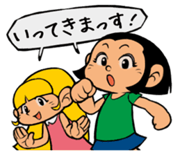 Me & Her with You 2 sticker #9976953