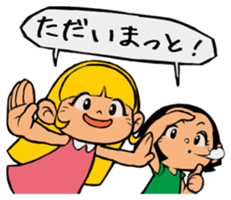 Me & Her with You 2 sticker #9976954