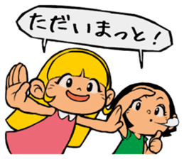 Me & Her with You 2 sticker #9976954