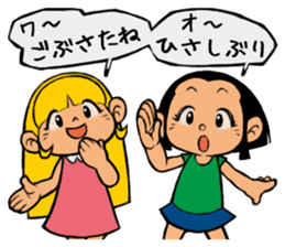 Me & Her with You 2 sticker #9976955