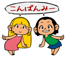 Me & Her with You 2 sticker #9976956