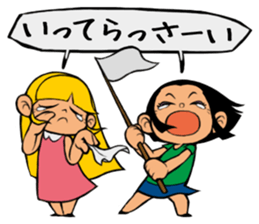 Me & Her with You 2 sticker #9976957