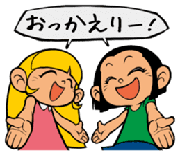 Me & Her with You 2 sticker #9976958