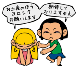 Me & Her with You 2 sticker #9976959