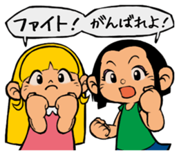 Me & Her with You 2 sticker #9976960