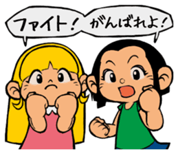 Me & Her with You 2 sticker #9976960