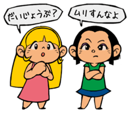 Me & Her with You 2 sticker #9976961