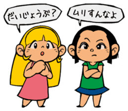 Me & Her with You 2 sticker #9976961