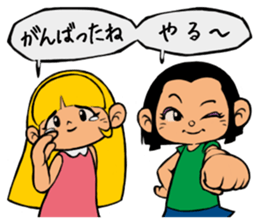 Me & Her with You 2 sticker #9976962