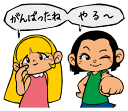 Me & Her with You 2 sticker #9976962